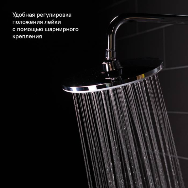 Душевой гарнитур с верхней лейкой белый IDDIS Ray (RAYSW3Fi76)